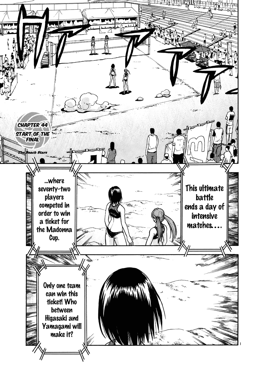 Beach Stars Chapter 44 - Page 3