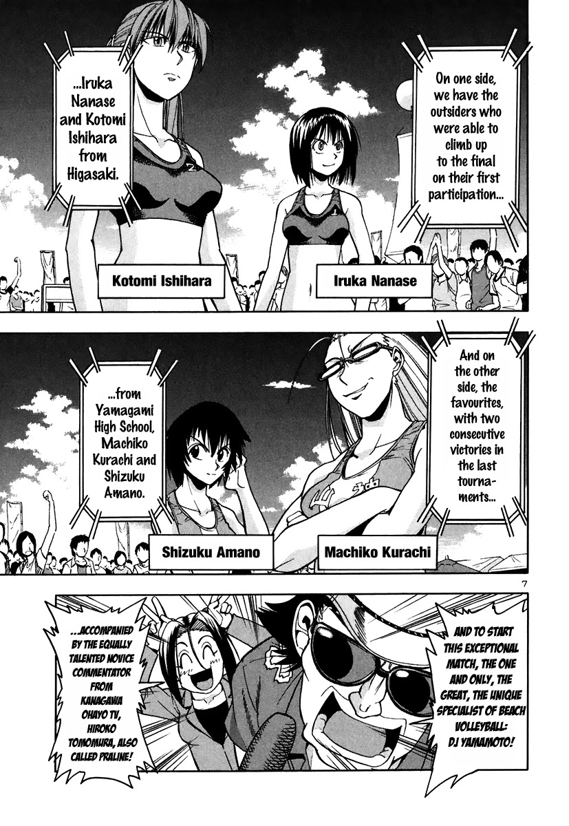 Beach Stars Chapter 44 - Page 8
