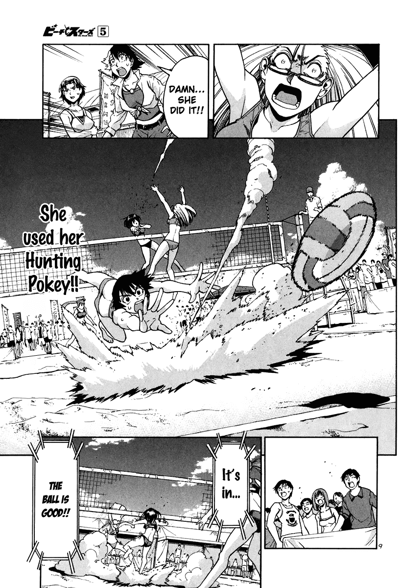 Beach Stars Chapter 45 - Page 11