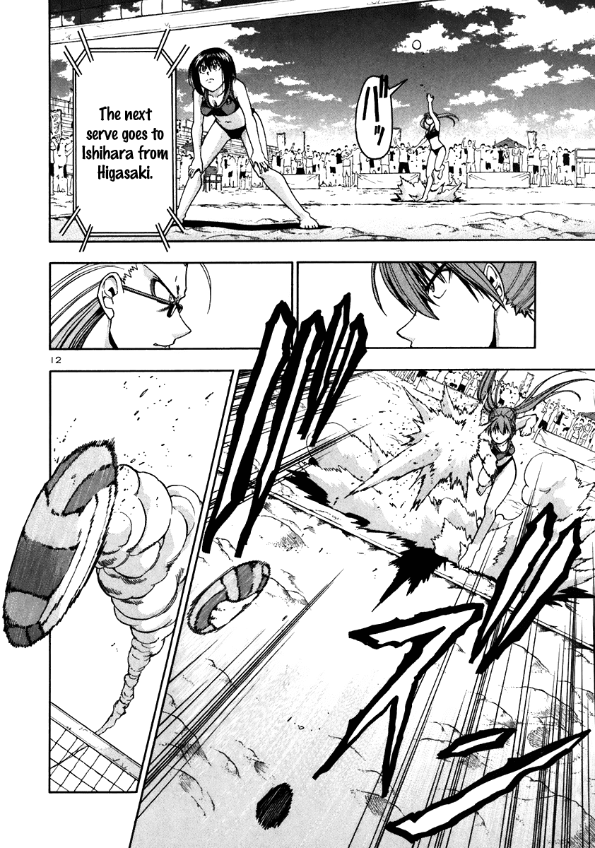 Beach Stars Chapter 45 - Page 14