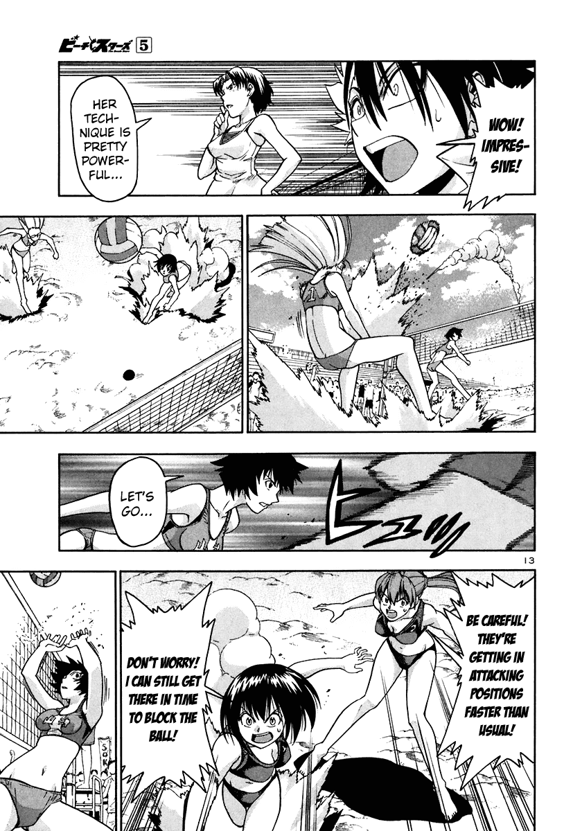 Beach Stars Chapter 45 - Page 15