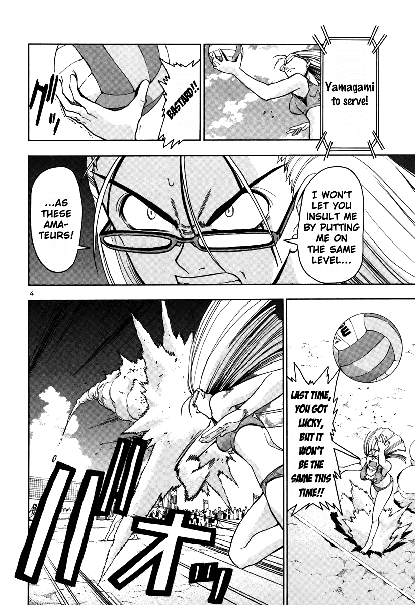 Beach Stars Chapter 45 - Page 6