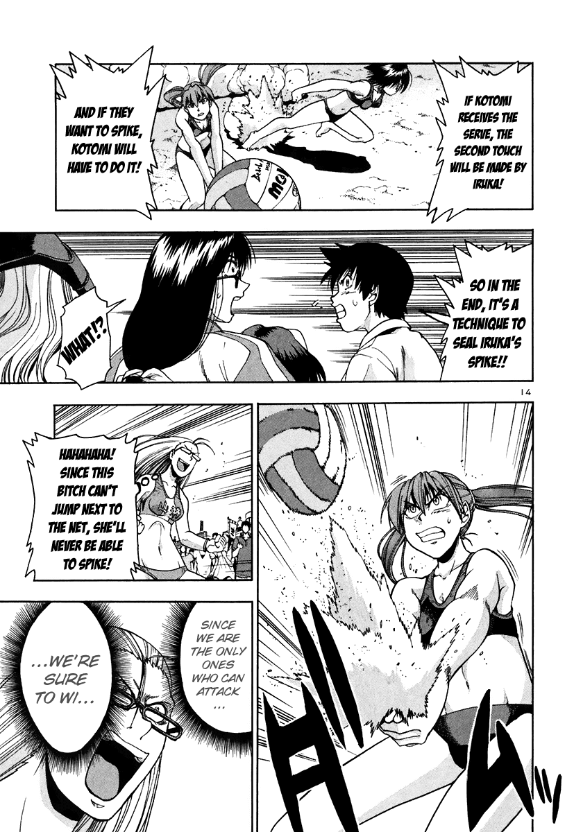 Beach Stars Chapter 46 - Page 16