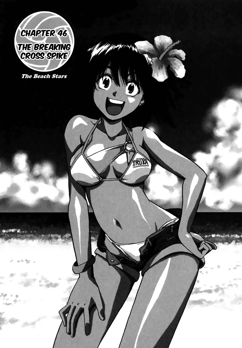 Beach Stars Chapter 46 - Page 3