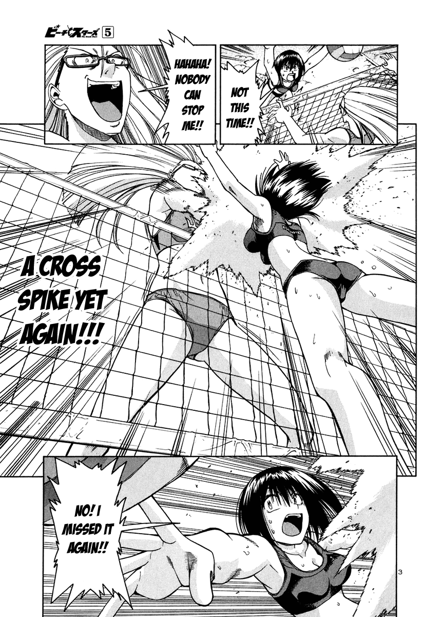 Beach Stars Chapter 47 - Page 5