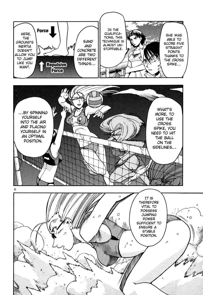 Beach Stars Chapter 47 - Page 7