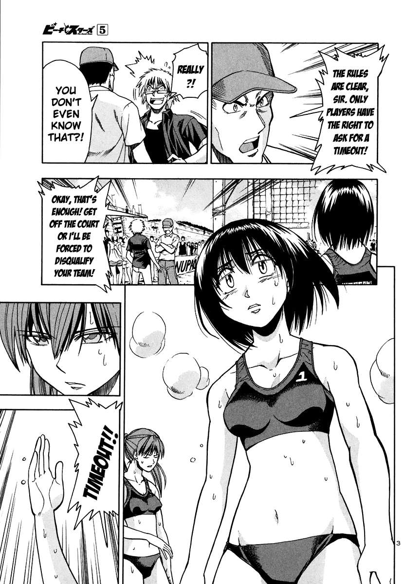 Beach Stars Chapter 48 - Page 5