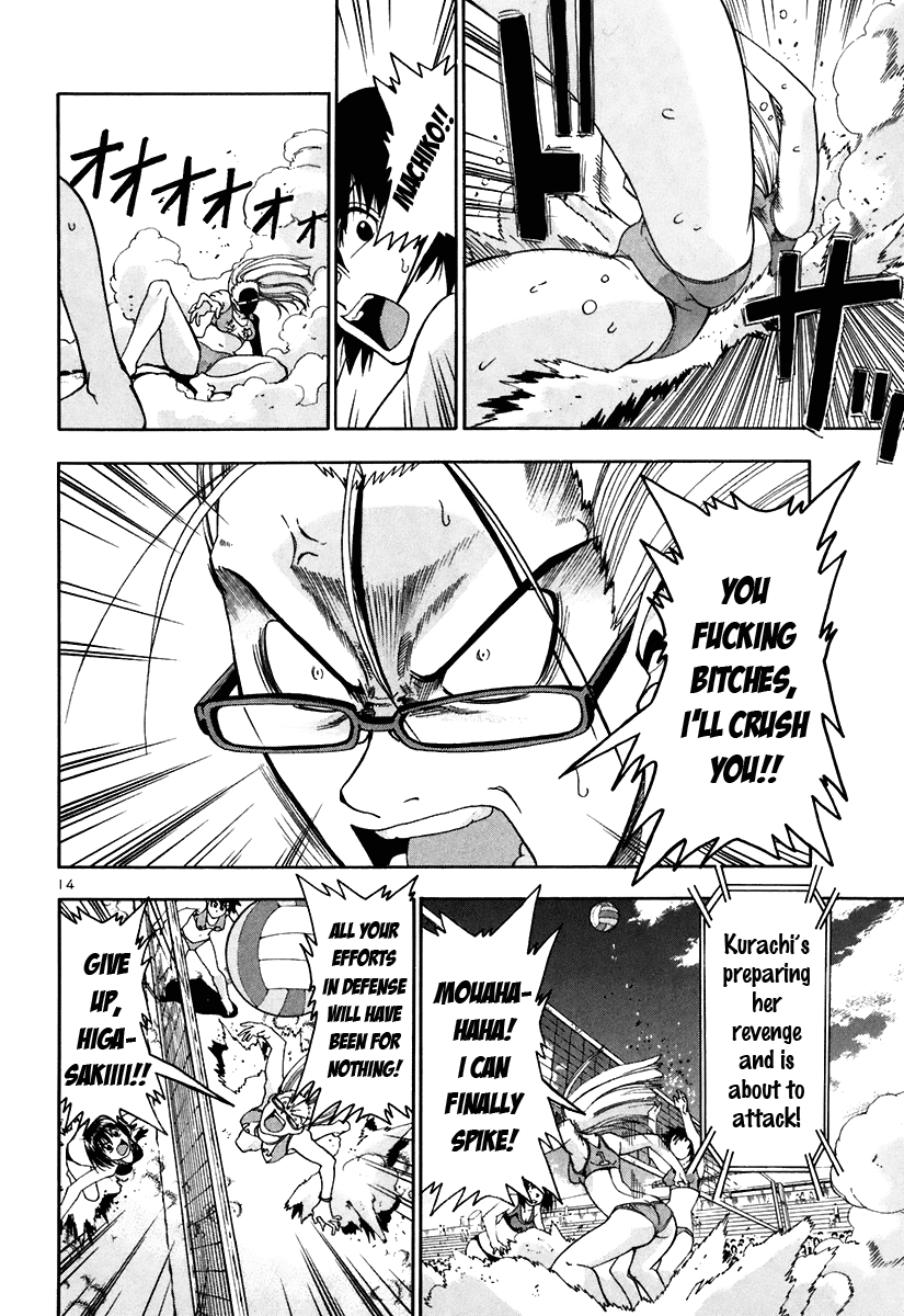 Beach Stars Chapter 49 - Page 15