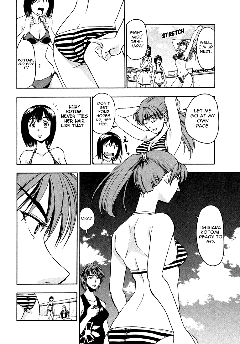 Beach Stars Chapter 5 - Page 6