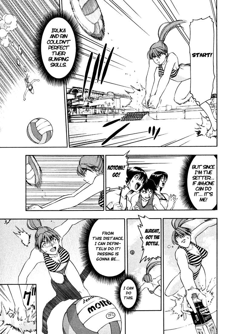 Beach Stars Chapter 5 - Page 7