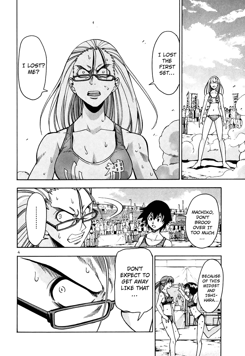 Beach Stars Chapter 52 - Page 15