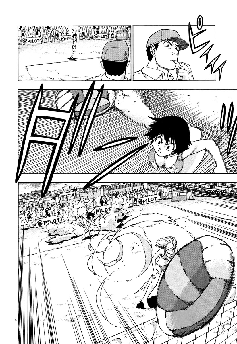 Beach Stars Chapter 53 - Page 5