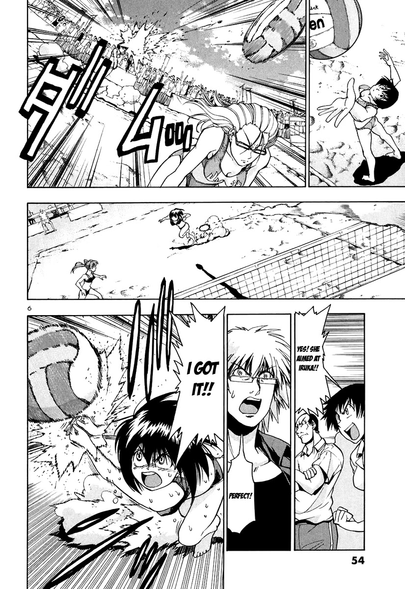 Beach Stars Chapter 54 - Page 7