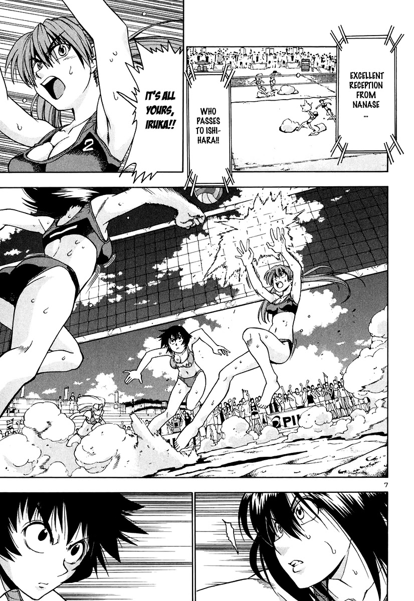 Beach Stars Chapter 54 - Page 8