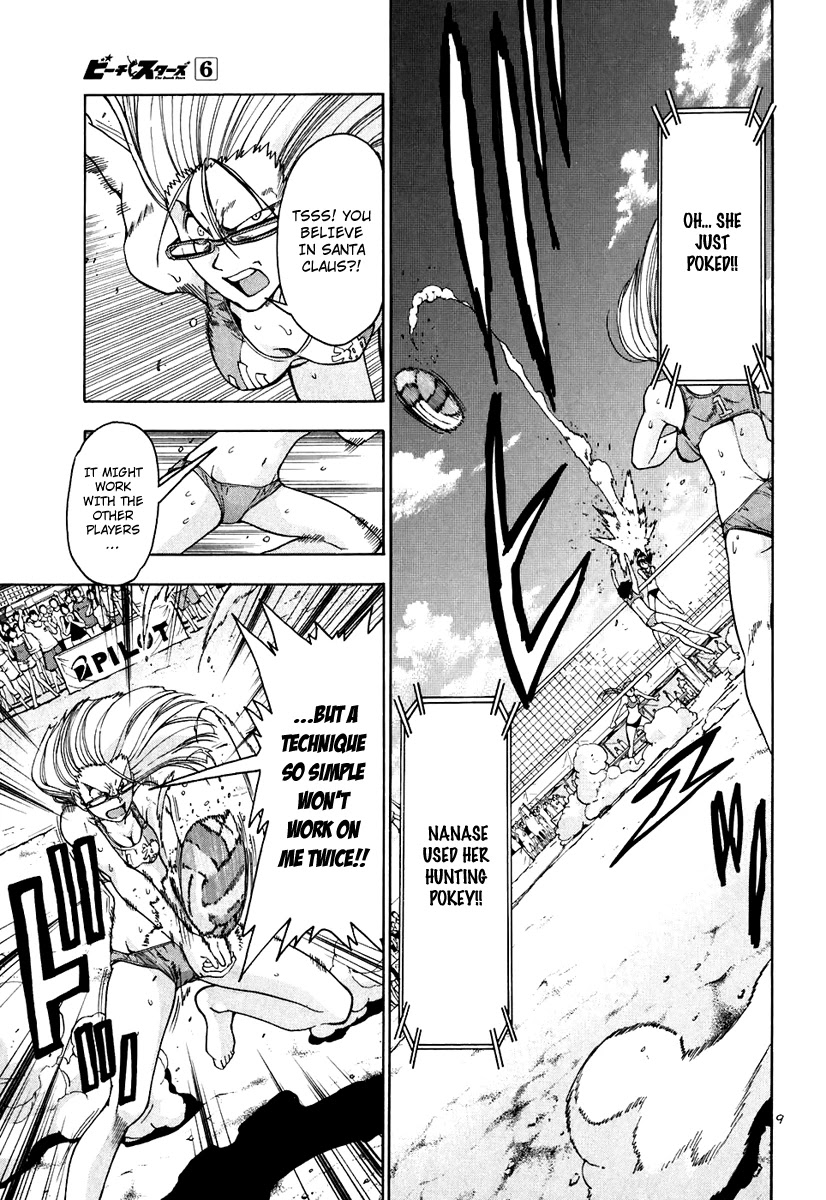 Beach Stars Chapter 54 - Page 10