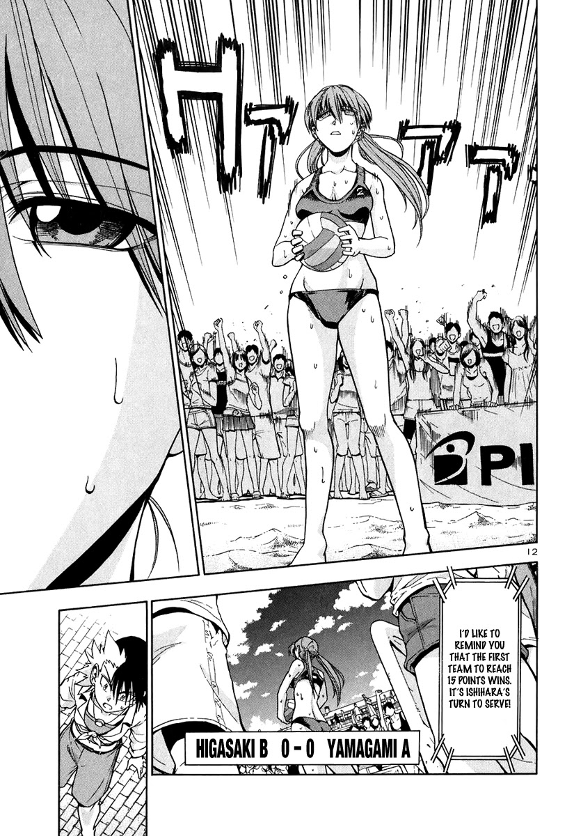 Beach Stars Chapter 57 - Page 13