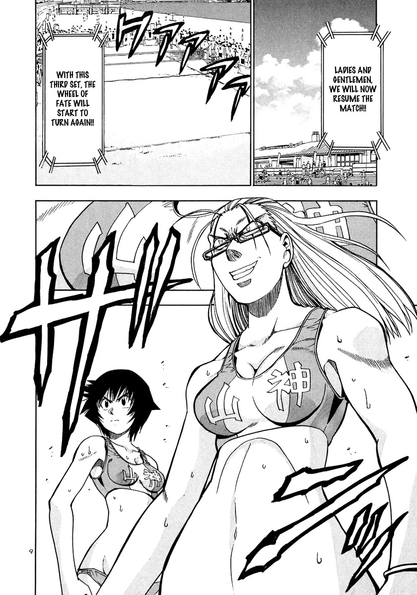 Beach Stars Chapter 57 - Page 10