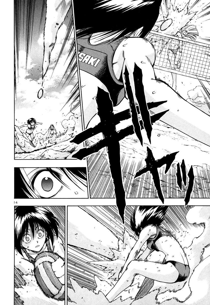Beach Stars Chapter 58 - Page 15
