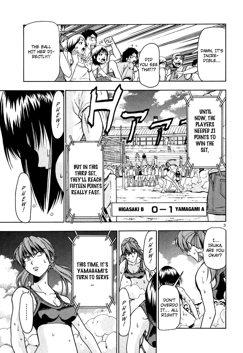Beach Stars Chapter 58 - Page 4