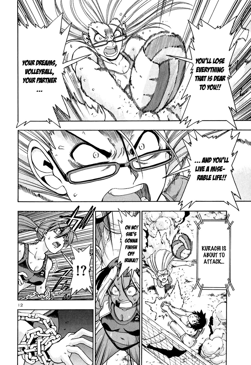 Beach Stars Chapter 60 - Page 13