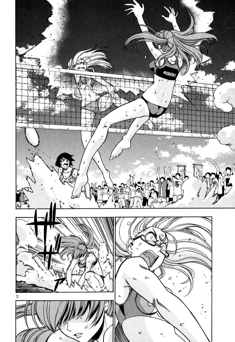 Beach Stars Chapter 61 - Page 3