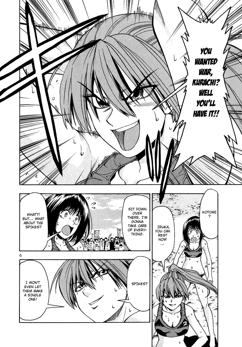 Beach Stars Chapter 61 - Page 7