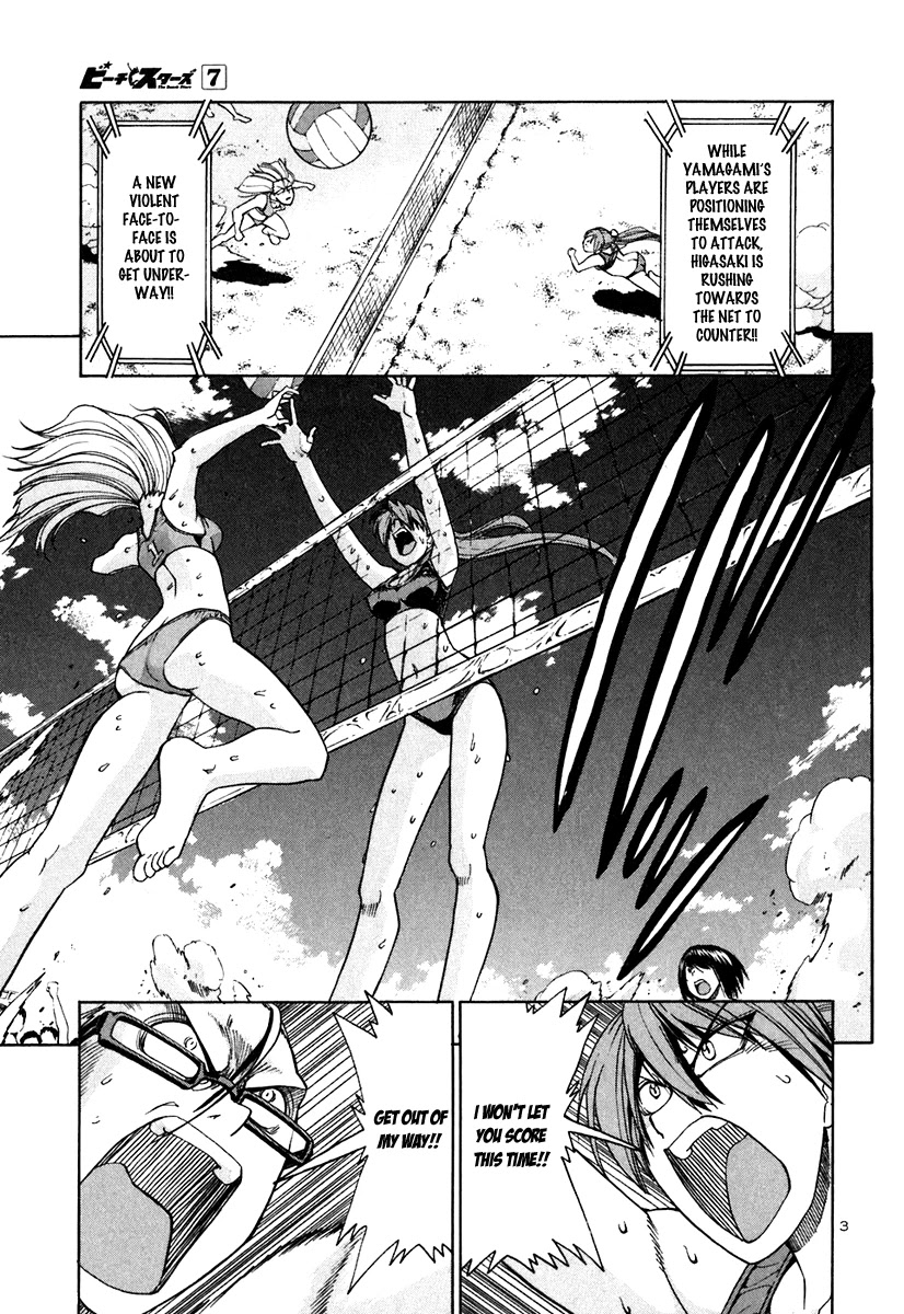 Beach Stars Chapter 62 - Page 11