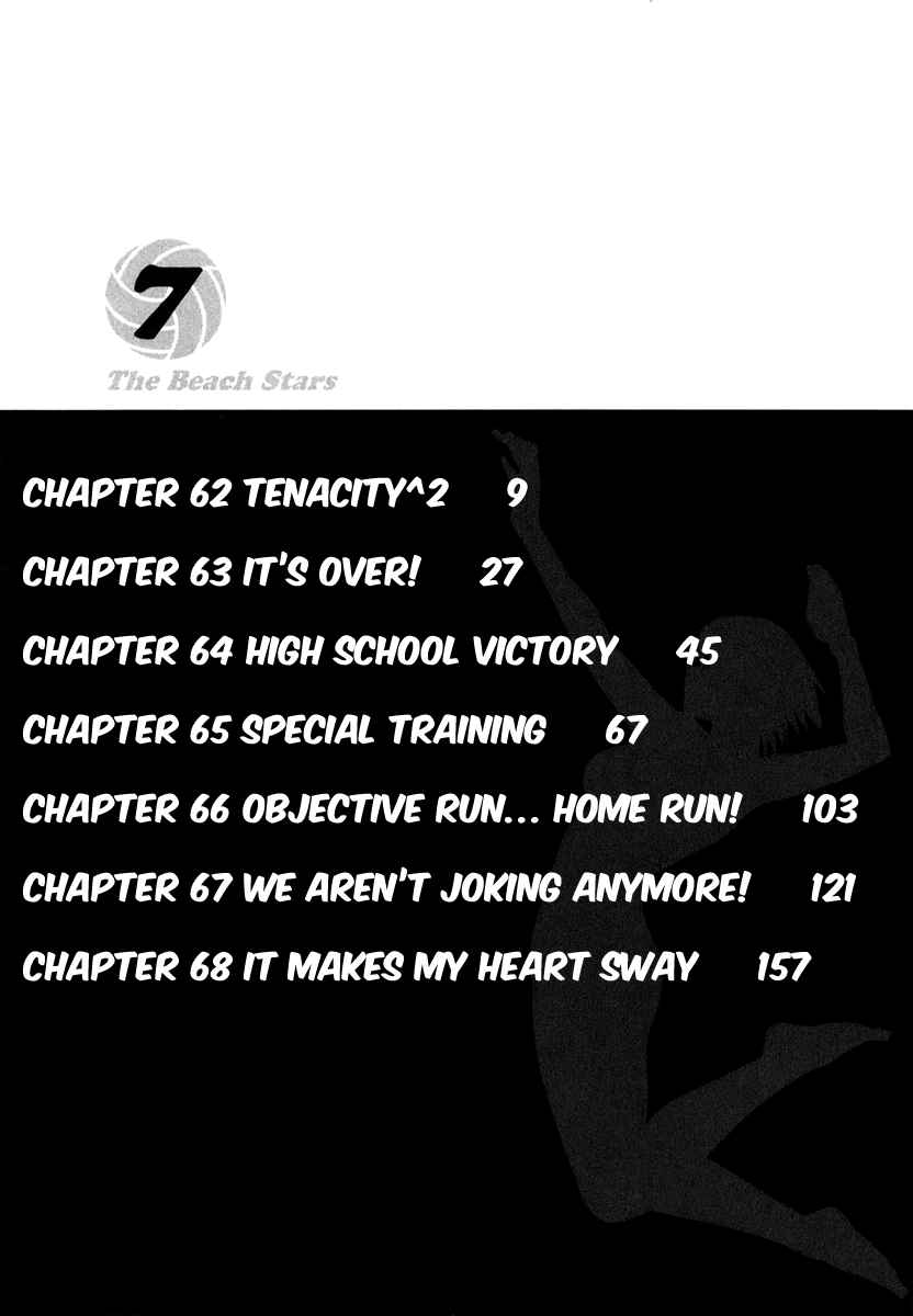 Beach Stars Chapter 62 - Page 8