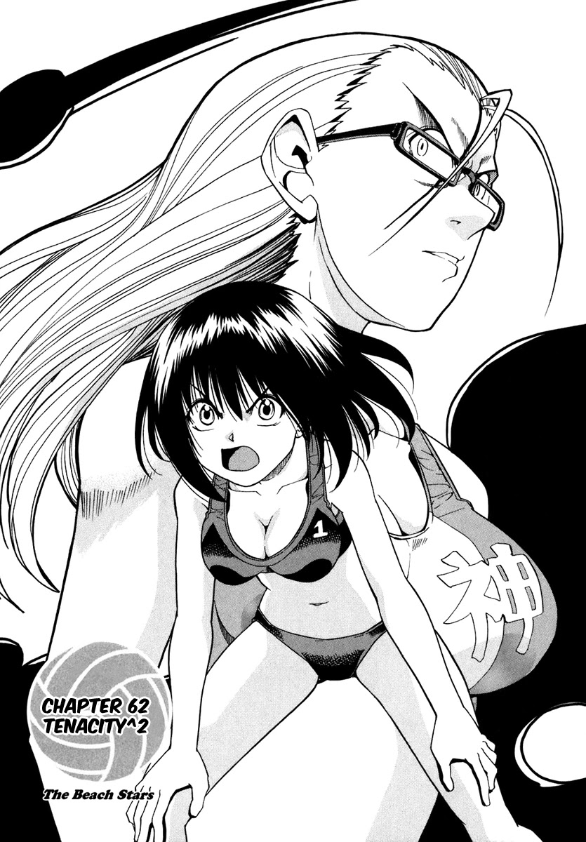 Beach Stars Chapter 62 - Page 9