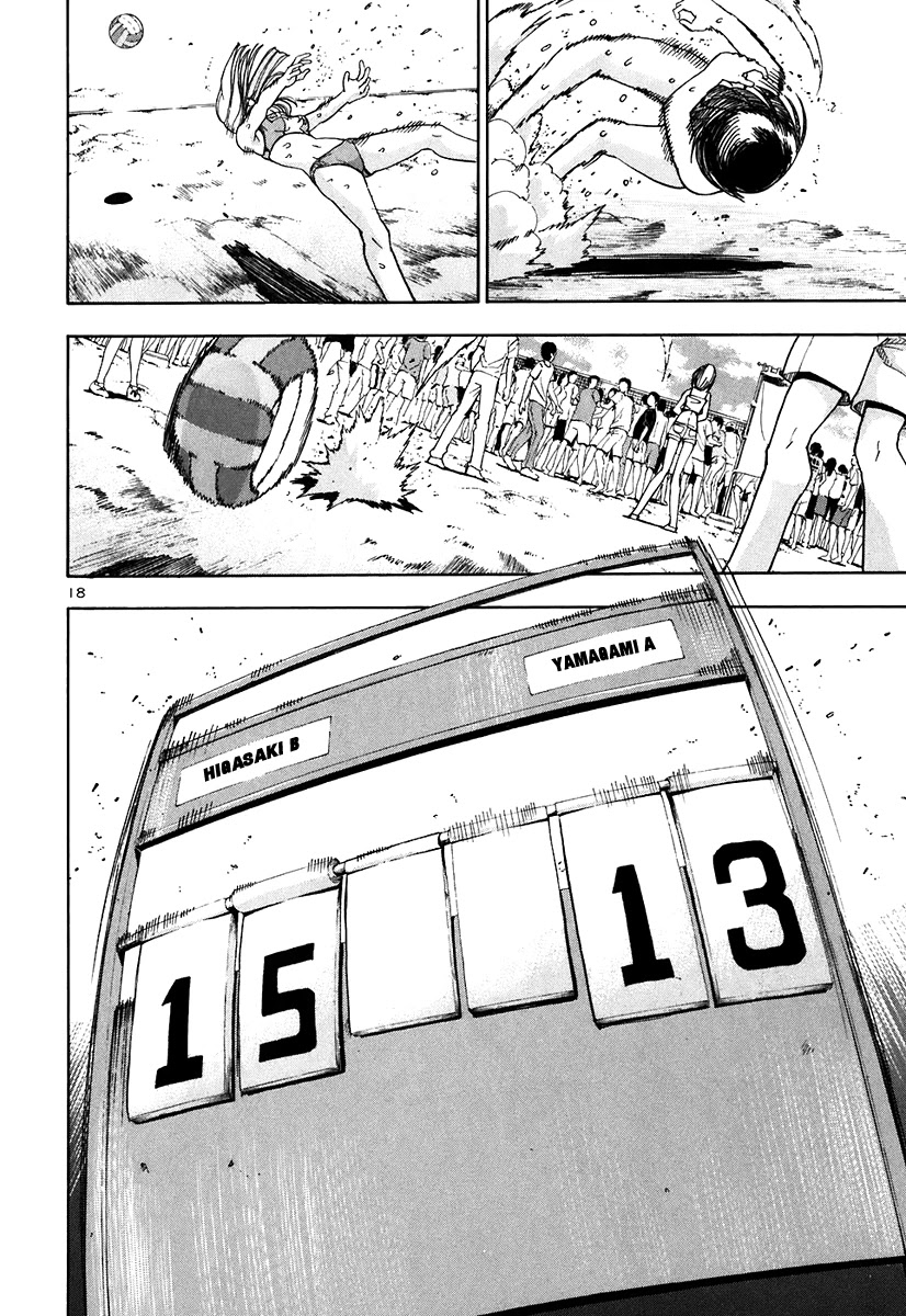 Beach Stars Chapter 63 - Page 17