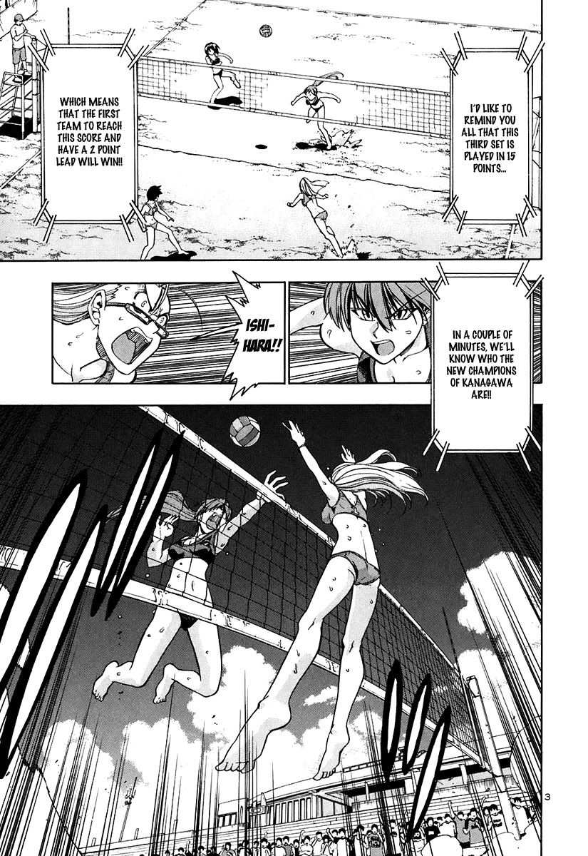Beach Stars Chapter 63 - Page 4