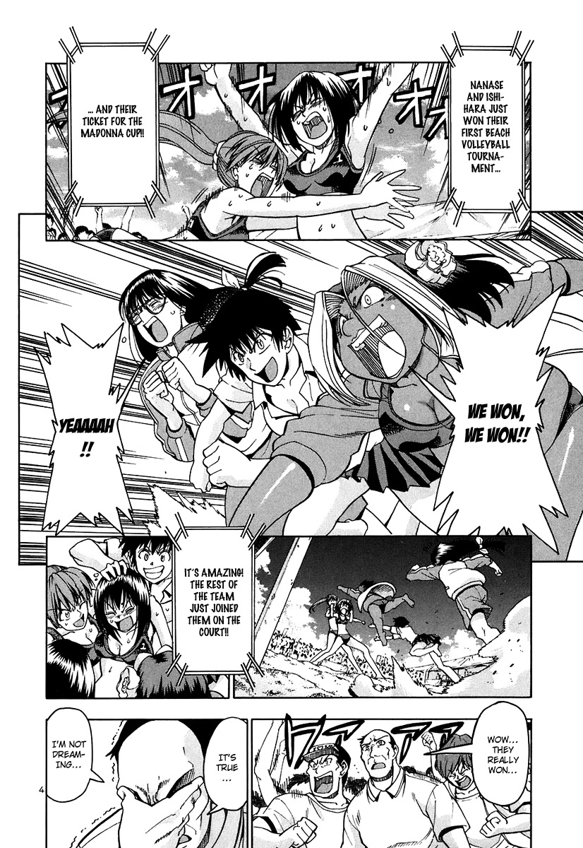 Beach Stars Chapter 64 - Page 4