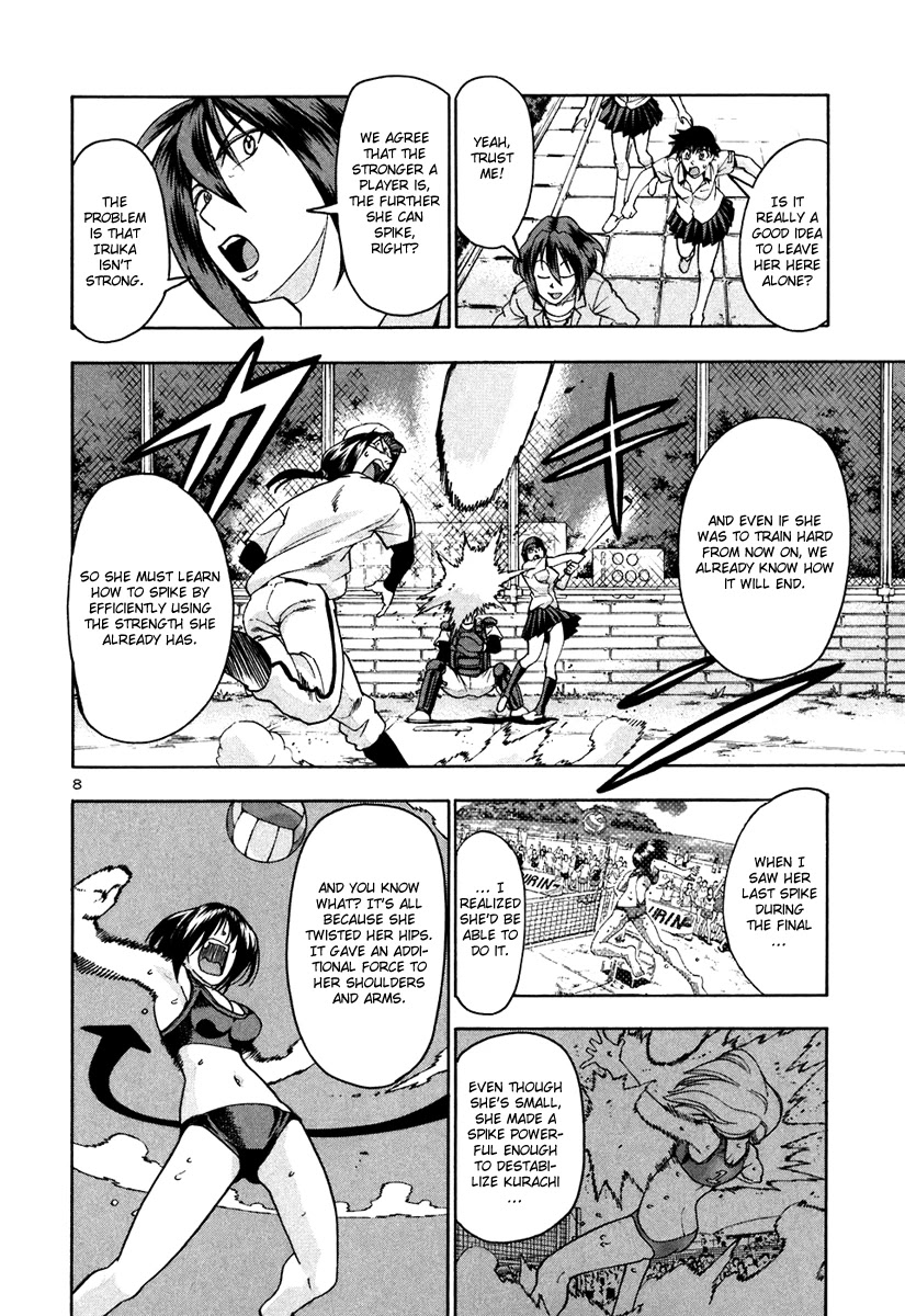 Beach Stars Chapter 66 - Page 9