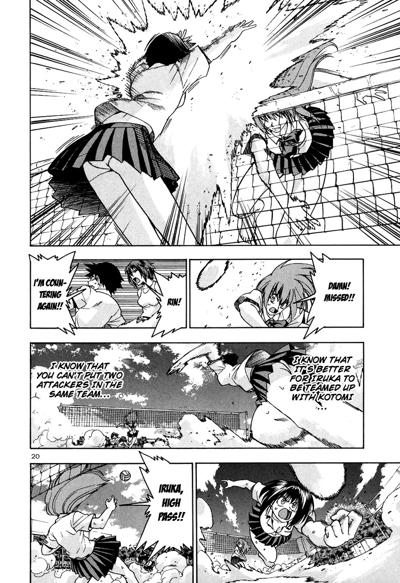 Beach Stars Chapter 67 - Page 21
