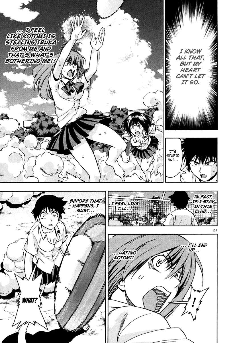 Beach Stars Chapter 67 - Page 22