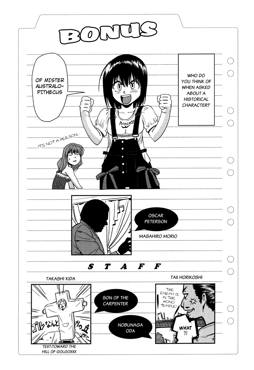Beach Stars Chapter 68 - Page 39