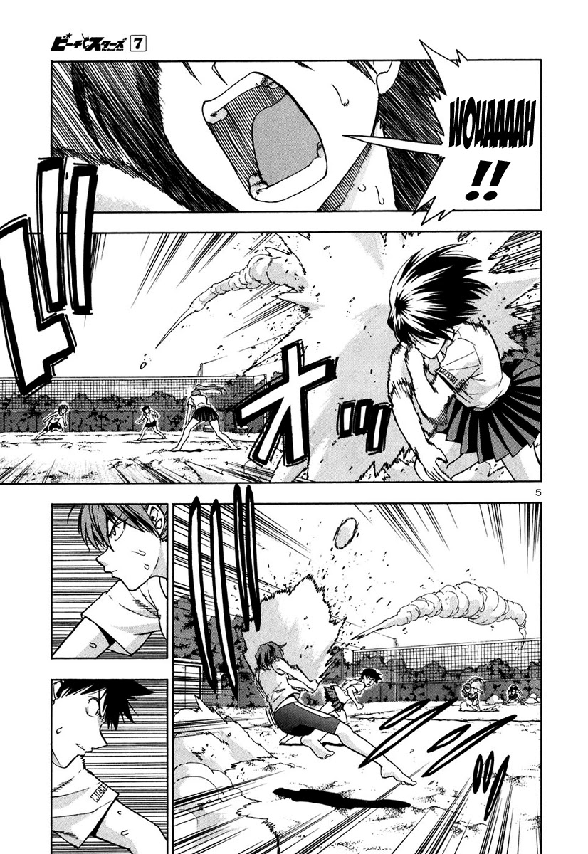 Beach Stars Chapter 68 - Page 6