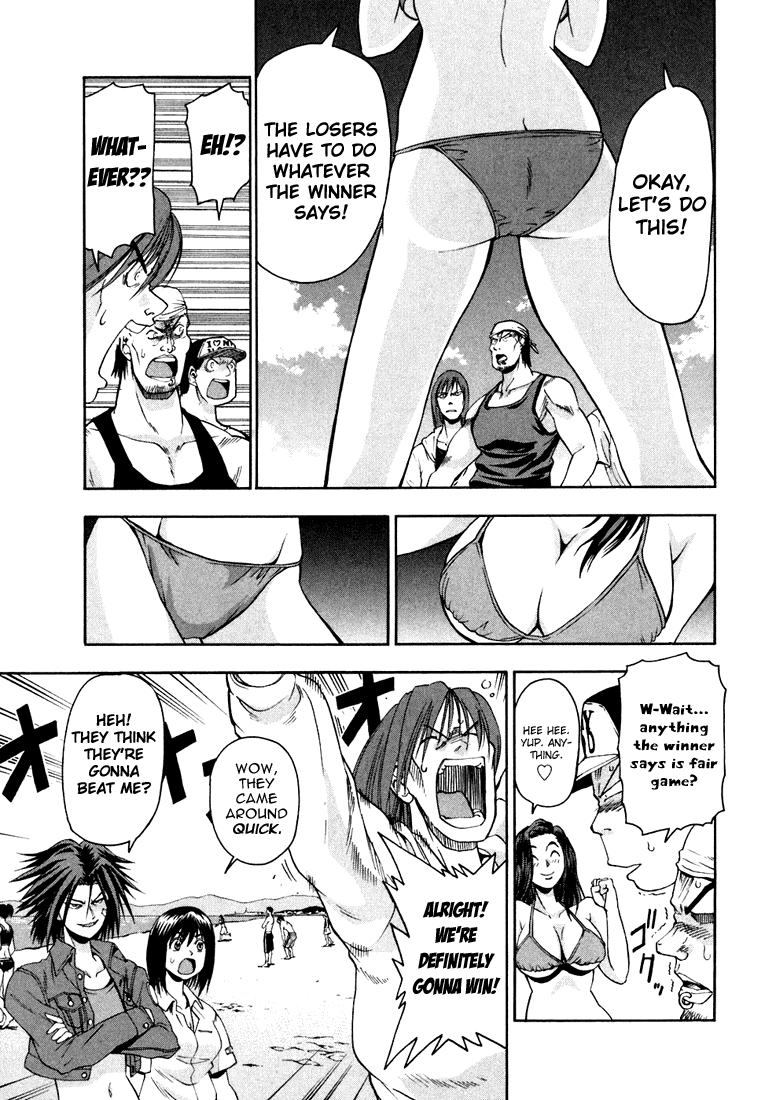 Beach Stars Chapter 7 - Page 17