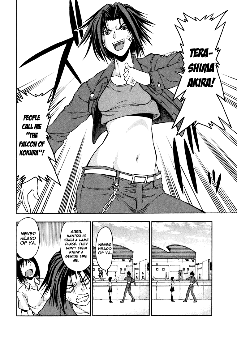Beach Stars Chapter 7 - Page 4