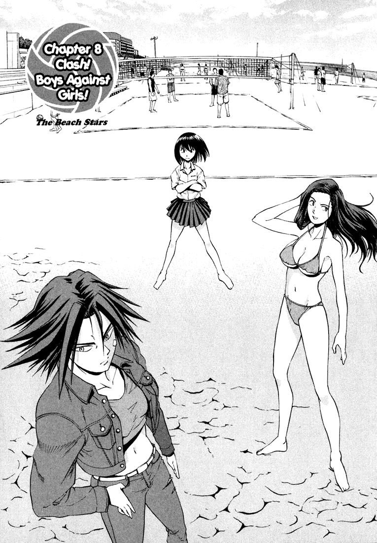 Beach Stars Chapter 8 - Page 1