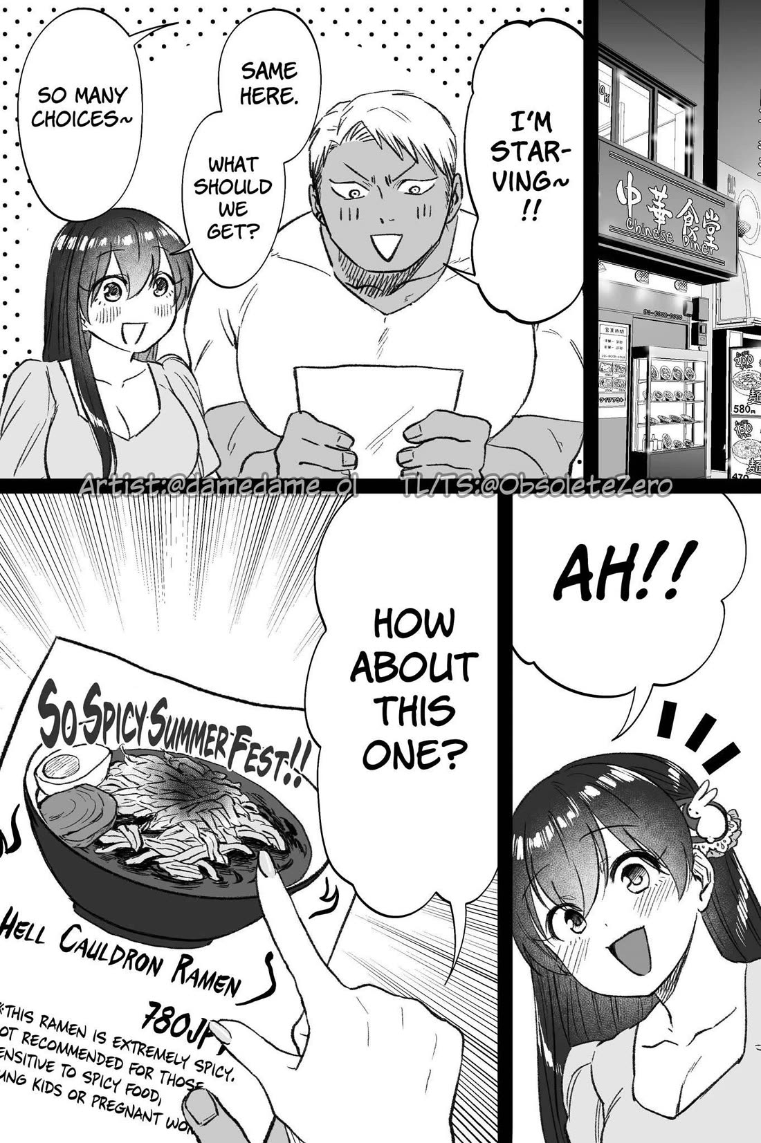 Bear and Bunny Cannot Be Friends Chapter 87 - Page 1
