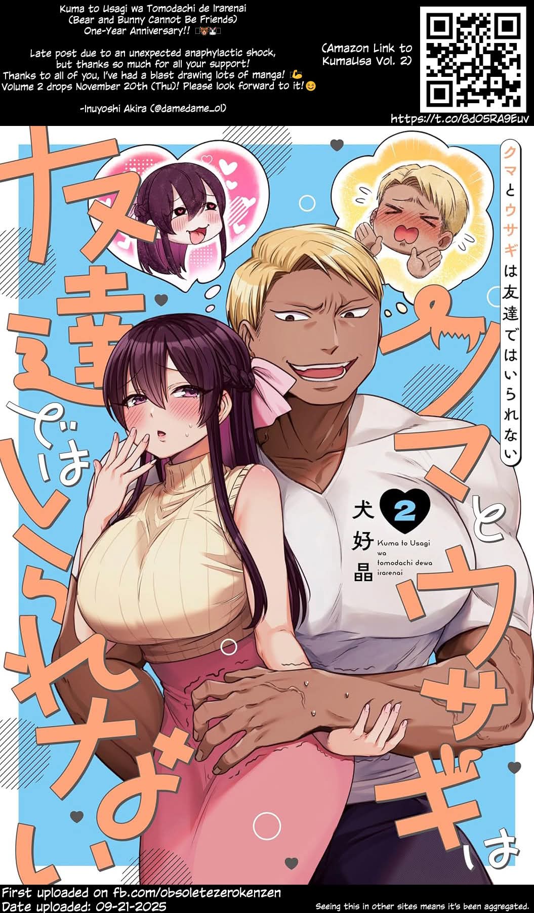 Bear and Bunny Cannot Be Friends Chapter 90.1 - Page 4