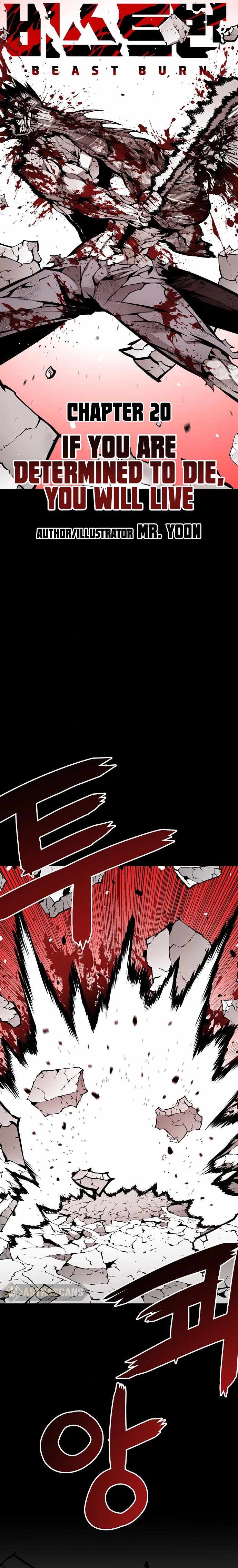 Beast Burn Chapter 20 - Page 6