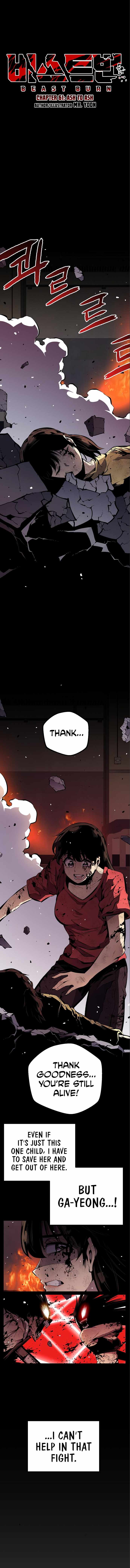 Beast Burn Chapter 61 - Page 10