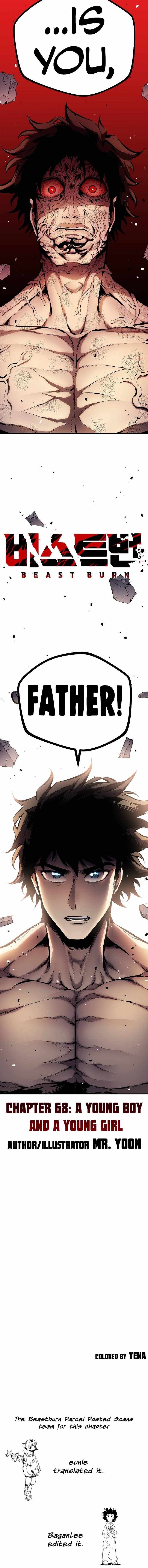 Beast Burn Chapter 68 - Page 15