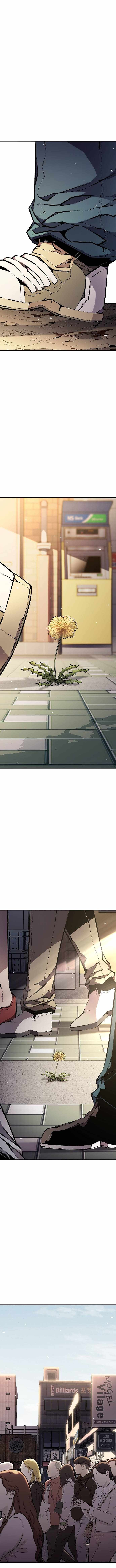 Beast Burn Chapter 70 - Page 1