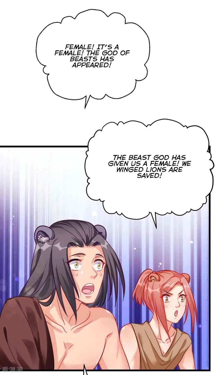 Beast World Crazy Concubine Chapter 2 - Page 12