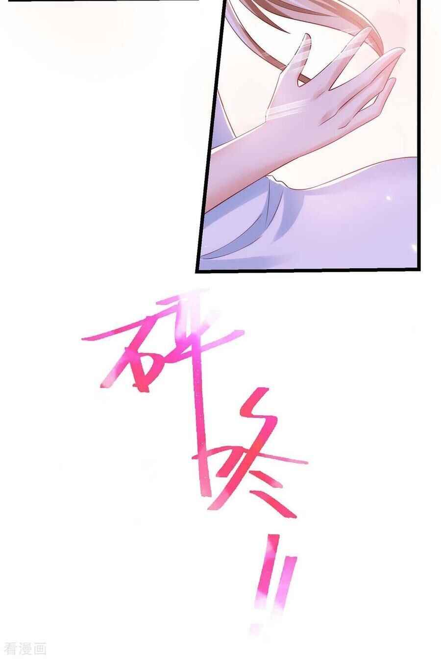 Beast World Crazy Concubine Chapter 4 - Page 24