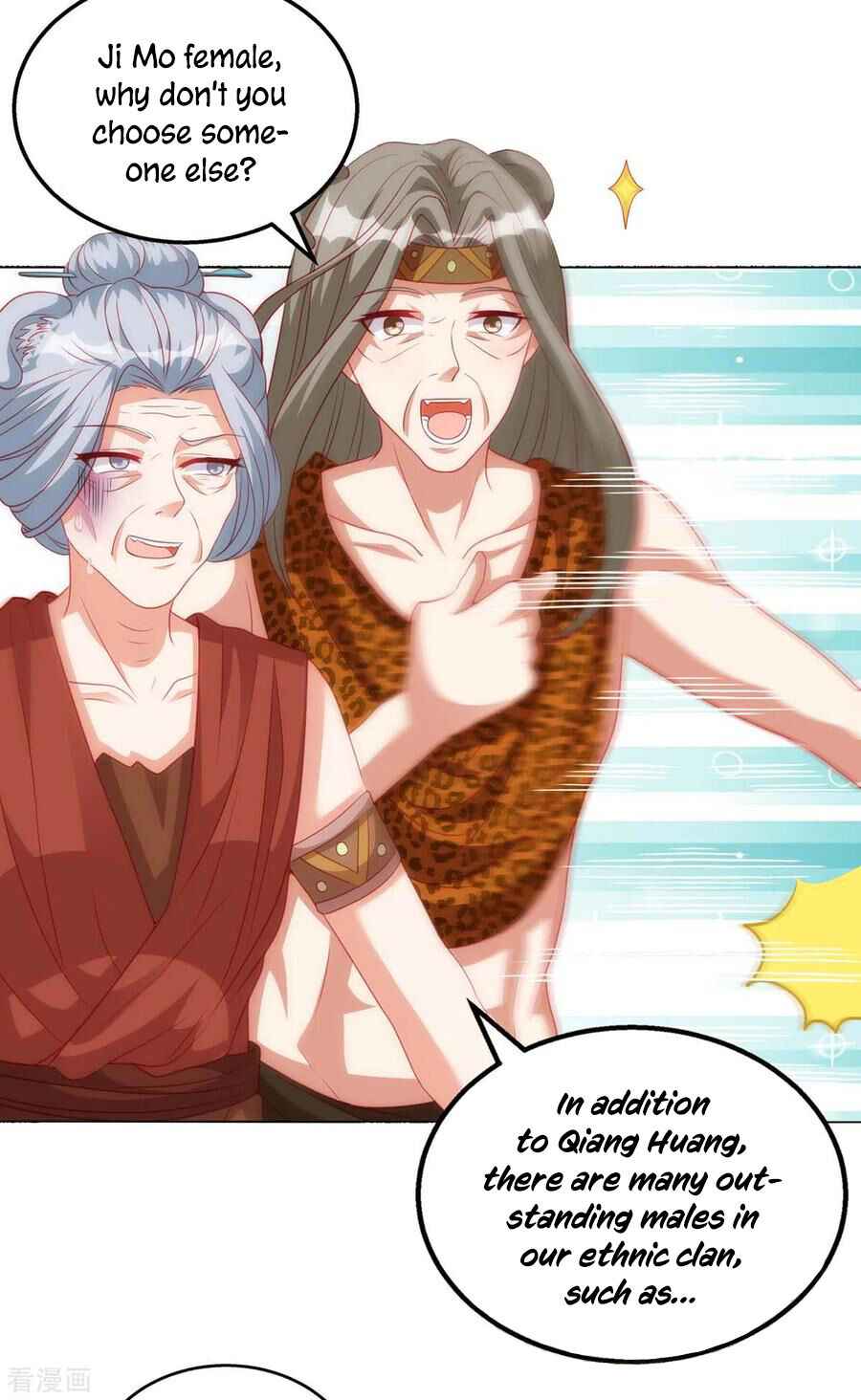 Beast World Crazy Concubine Chapter 7 - Page 4