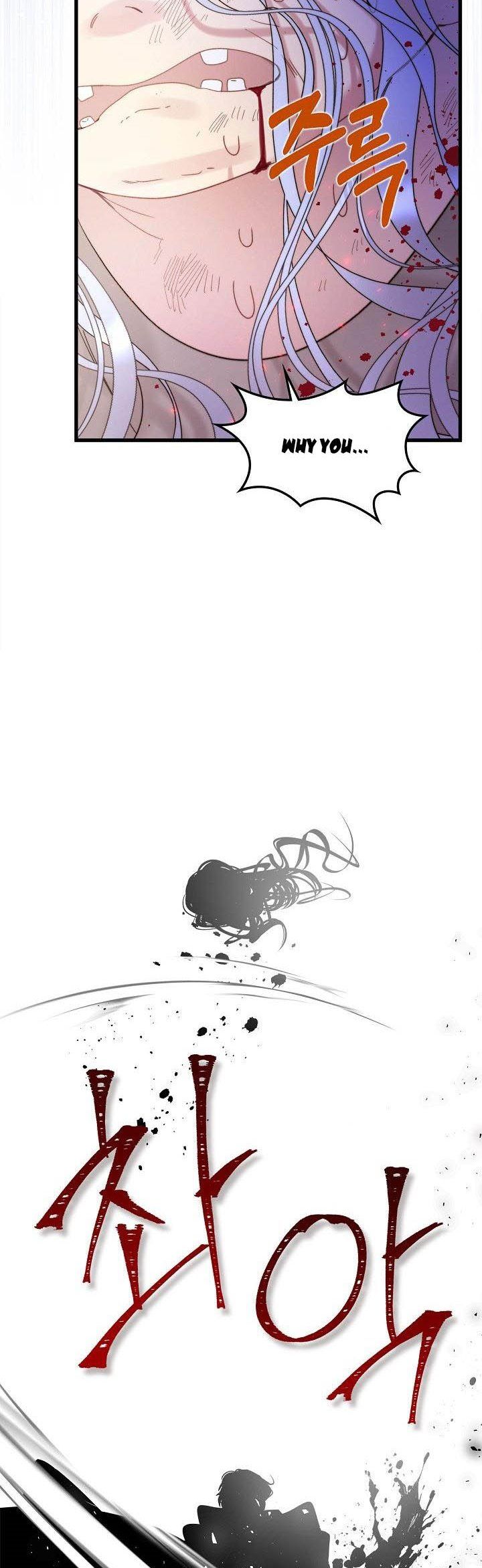 Beatrice Chapter 105 - Page 44